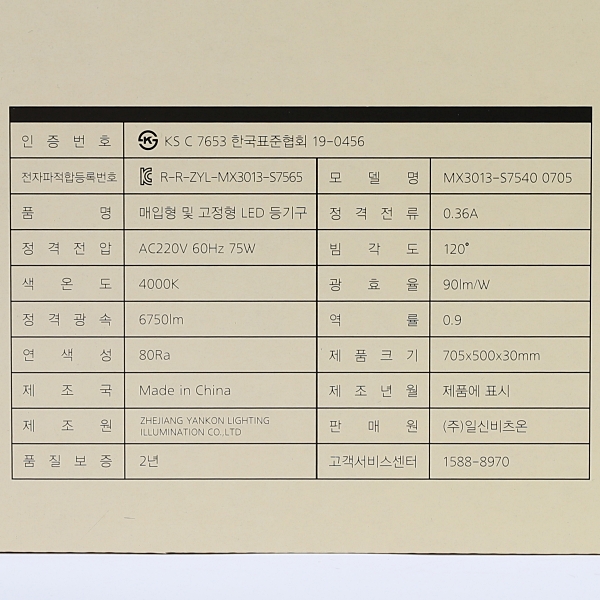 상품 상세 이미지